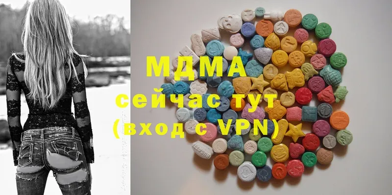 где продают   Абаза  MDMA crystal 